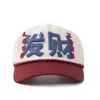"Phát Tài" Cap